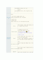 성의과학 강의노트 7페이지