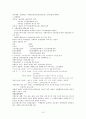 3교시 요약본 15페이지