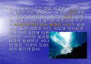 태풍에 관한 레포트 - 조사자료 ppt 4페이지