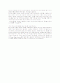 (합격자소서) 아시아나항공 2010하반기 국제선객실승무원 2페이지