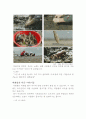 남해 바래길을 통해 바라본 남해 사람들의 삶 15페이지