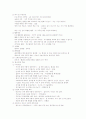 노인간호 케이스스터디 입니다.  5페이지
