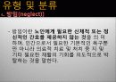 노인 학대와 예방 발표 자료 ppt 입니다.  10페이지