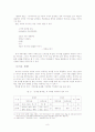 박목월의 동시 작품분석 - 형식주의 비평 9페이지