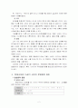 현대국어와 15세기 국어의 문법체계 대비   2페이지