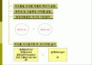 비오톱(Biotope)의 역할 및 효과 조성시 고려할점 조성사례 문제점 및 발전방향  10페이지