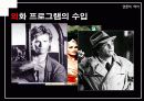 [언론역사]박정희 정권에서의 언론의 특징 71페이지