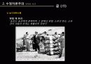 [이승만 분석] 이승만의 생애, 업적과 리더십 및 이승만에 대한 평가 4페이지