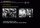 [이승만 분석] 이승만의 생애, 업적과 리더십 및 이승만에 대한 평가 6페이지