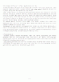 Protein extraction(E.coli), Coomassie stainig 3페이지