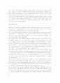 코메니우스 15페이지