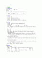 [간호학]성인 간호학-위암케이스 2페이지