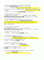 (2017년) 방화관리자2급 자주 출제되는 예상 문제 200문제 모음집  5페이지