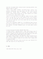 Thermal Evaporation법을 이용한 박막의 제조 레포트(예비+결과) 8페이지