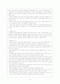 [간호학]신생아 중환자실 실습 Case Study-미숙아 6페이지