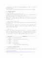 [국민기초생활보장제도] 국민기초생활보장제도의 필요성과 종류, 특징, 향후 전망 20페이지
