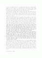 [국가 브랜드] 국가 브랜드의 개념, 국가 브랜드 제고 필요성, 특징, 현황 및 향후 전망 11페이지