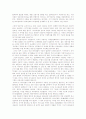 [국가 브랜드] 국가 브랜드의 개념, 국가 브랜드 제고 필요성, 특징, 현황 및 향후 전망 13페이지