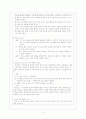 [간호학]신생아실  (New born nursery) Check list 3페이지