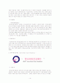 에스티로더&삼성의csr 레포트 19페이지
