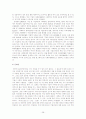 에스티로더&삼성의csr 레포트 28페이지