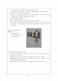 [간호학]신생아daily checklist 12페이지