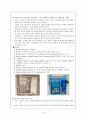 [간호학]신생아daily checklist 15페이지