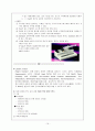 [간호학]신생아daily checklist 16페이지