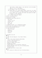 [간호학]신생아daily checklist 18페이지