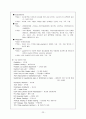 [간호학]신생아daily checklist 23페이지