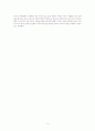 [사업계획서]여행사 사업계획서 13페이지