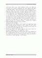 기본측량학 실습 수준측량 10페이지