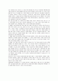 토질역학실험 다짐 보고서입니다. 7페이지