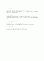 골프 클럽의 선택방법 5페이지