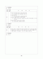 [간호학]정신분열병 Schizophrenia 26페이지