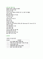 뇌실내출혈(IVH)케이스스터디 9페이지