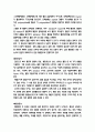 급성췌장염(Acute Pancreatitis)케이스스터디 3페이지