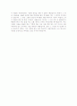 자기소개서 독특한 질문들[자기소개서 특이한 합격예문][자소서 독특한 합격샘플][자기소개서 허를 찌르는 질문모범예문][자소서 돌발질문 예문] 5페이지