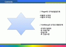 도덕성발달이론에 관하여 2페이지