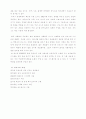 컴퓨터 운영체제(OS)에 관하여 6페이지