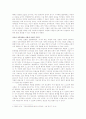성격장애에 대한 목회 상담적 이해와 대응 6페이지