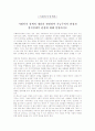 사회복지 정책의 개념 1페이지