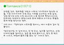 창의력의 뜻 6페이지