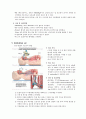 [간호학]중환자실 8페이지