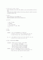 [간호학]충수돌기염case 4페이지