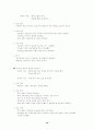[간호학]충수돌기염case 10페이지