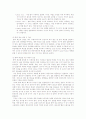 [간호학]흉곽 튜브 2페이지