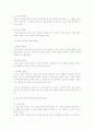 안락사에 대해서 6페이지