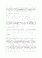 안락사에 대해서 10페이지