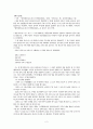 [중세국어 자료 강독] 월인천강지곡(중) 346-364 2페이지